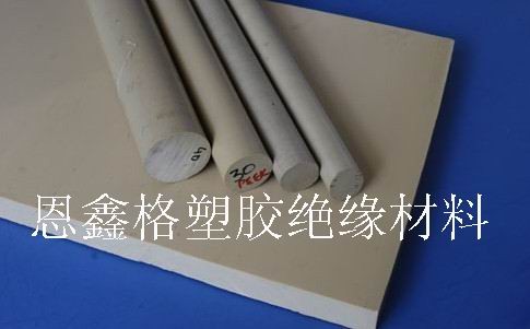 供应PEEK棒,PEEK圆棒,原装PEEK料